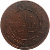      1917 /  599() /   243001