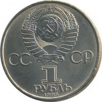 ������ � �����, ���� 1921 � 1991 / ������� 145 / ��� � 24393
