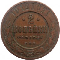 МОНЕТЫ • Россия  до 1917 / Аукцион 845 / Код № 244233