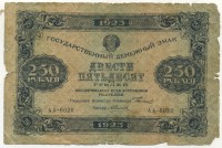�������� ������ (����) � ������ 1917 � 1991 / ������� 60-VIP (������) / ��� � 24505
