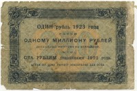 �������� ������ (����) � ������ 1917 � 1991 / ������� 60-VIP (������) / ��� � 24505