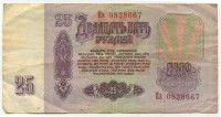 �������� ������ (����) � ������ 1917 � 1991 / ������� 157 / ��� � 24521