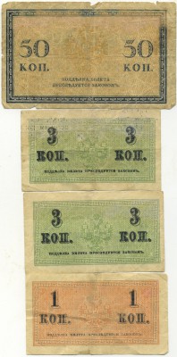�������� ������ (����) � ������ �� 1917 / ������� 149 / ��� � 24537