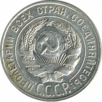 ������ � �����, ���� 1921 � 1991 / ������� 70 / ��� � 24633