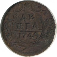 ������ � ������  �� 1917 / ������� 149 / ��� � 24681