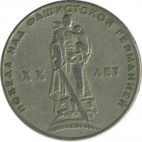 ������ � �����, ���� 1921 � 1991 / ������� 149 / ��� � 24697