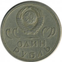 ������ � �����, ���� 1921 � 1991 / ������� 149 / ��� � 24697