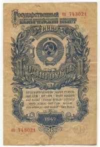 �������� ������ (����) � ������ 1917 � 1991 / ������� 150 / ��� � 24777