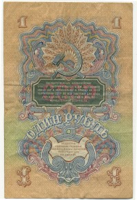 �������� ������ (����) � ������ 1917 � 1991 / ������� 150 / ��� � 24777