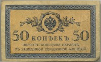 �������� ������ (����) � ������ �� 1917 / ������� 150 / ��� � 24793