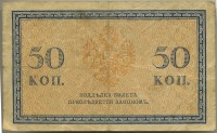 �������� ������ (����) � ������ �� 1917 / ������� 150 / ��� � 24793