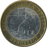 ������ � �����, ���� 1921 � 1991 / ������� 150 / ��� � 24825
