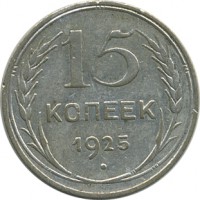 ������ � �����, ���� 1921 � 1991 / ������� 159 / ��� � 24889