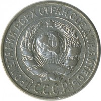 ������ � �����, ���� 1921 � 1991 / ������� 159 / ��� � 24889
