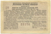 ���������, �������, �����, ��������� / ������� 150 / ��� � 24921