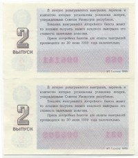 ���������, �������, �����, ��������� / ������� 150 / ��� � 24953