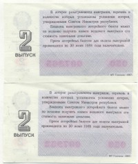 ���������, �������, �����, ��������� / ������� 150 / ��� � 24969