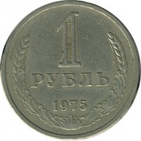 ������ � �����, ���� 1921 � 1991 / ������� 151 / ��� � 25001