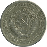 ������ � �����, ���� 1921 � 1991 / ������� 151 / ��� � 25001