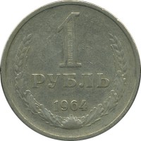 ������ � �����, ���� 1921 � 1991 / ������� 151 / ��� � 25017