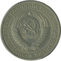 ������ � �����, ���� 1921 � 1991 / ������� 151 / ��� � 25017
