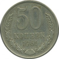 ������ � �����, ���� 1921 � 1991 / ������� 151 / ��� � 25033
