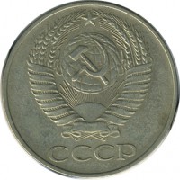 ������ � �����, ���� 1921 � 1991 / ������� 151 / ��� � 25033
