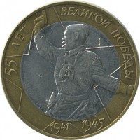 ������ � �����, ���� 1921 � 1991 / ������� 164 / ��� � 25049