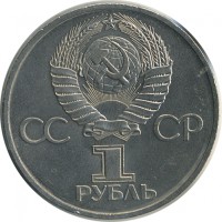 ������ � �����, ���� 1921 � 1991 / ������� 148 / ��� � 25081