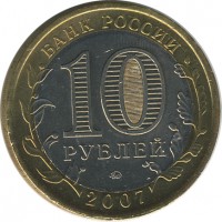 ������ � �����, ���� 1921 � 1991 / ������� 179 / ��� � 25097