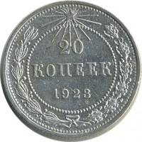 ������ � �����, ���� 1921 � 1991 / ������� 146 / ��� � 25177
