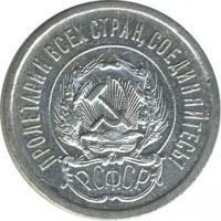 ������ � �����, ���� 1921 � 1991 / ������� 146 / ��� � 25177