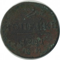 ������ � ������  �� 1917 / ������� 158 / ��� � 25193