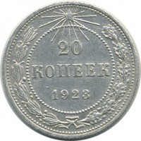 ������ � �����, ���� 1921 � 1991 / ������� 143 / ��� � 25289