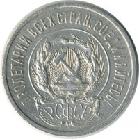 ������ � �����, ���� 1921 � 1991 / ������� 143 / ��� � 25289