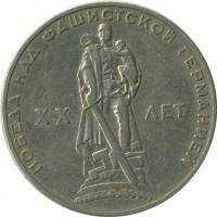 ������ � �����, ���� 1921 � 1991 / ������� 157 / ��� � 25305