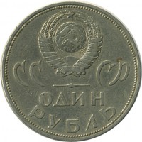 ������ � �����, ���� 1921 � 1991 / ������� 157 / ��� � 25305
