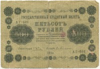 �������� ������ (����) � ������ �� 1917 / ������� 151 / ��� � 25385