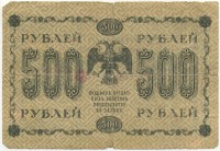 �������� ������ (����) � ������ �� 1917 / ������� 151 / ��� � 25385