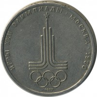 ������ � �����, ���� 1921 � 1991 / ������� 152 / ��� � 25417