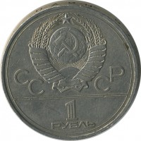 ������ � �����, ���� 1921 � 1991 / ������� 152 / ��� � 25417