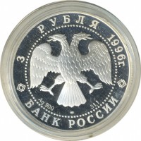 ������ � �����, ���� 1921 � 1991 / ������� 60-VIP (������) / ��� � 25433