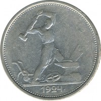 ������ � �����, ���� 1921 � 1991 / ������� 152 / ��� � 25465