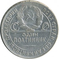 ������ � �����, ���� 1921 � 1991 / ������� 152 / ��� � 25465