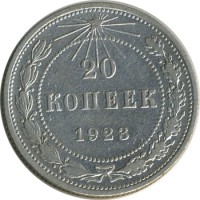 ������ � �����, ���� 1921 � 1991 / ������� 152 / ��� � 25513