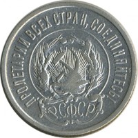 ������ � �����, ���� 1921 � 1991 / ������� 152 / ��� � 25513