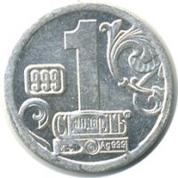 ����������� � ������ / ������� 171 / ��� � 25561
