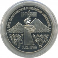 ������ � �����, ���� 1921 � 1991 / ������� 60-VIP (������) / ��� � 25577