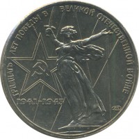 ������ � �����, ���� 1921 � 1991 / ������� 145 / ��� � 25929