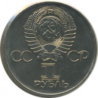 ������ � �����, ���� 1921 � 1991 / ������� 145 / ��� � 25929